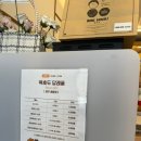 복호두 경주 용황점 이미지