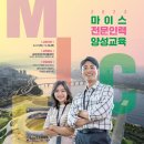 지구인력개발 이미지