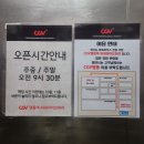 CGV 명동 1관 이미지