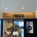 포가타 Fogata 이미지
