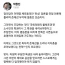 박창진의 한 마디 이미지