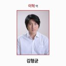 마음은 소녀 | 연극 진홍빛소녀 솔직 후기 | 대학로 추천작 기본 정보 총정리