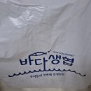 여기는바다회 이미지
