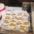 파리바게뜨 포항우창점