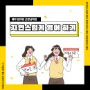 잉글리시아이백양스마트학원 네이버블로그
