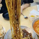 고마운짬뽕