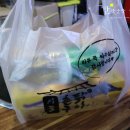 시골촌닭구이 - 양산시 삼호동부로 128-1 | 시골촌닭구이