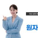 주식회사 새시대건설 이미지