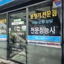 뉴사운드보청기 네이버블로그