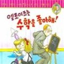 제니잉글리쉬 - 김포시 수기로 136 | 제니잉글리쉬
