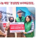 본설렁탕보라매공원점