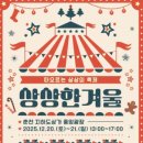 춘천 지하도상가 이미지