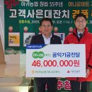 하귀농협하나로마트 이미지