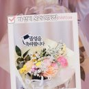 보미 | 졸업식 준비 필수템! 보미가든 생화 졸업식 꽃다발 후기｜온라인꽃집 가성비와 꼼꼼한 포장 만족