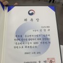 100세 동안 단원점 | [중소벤처기업부 2030 청년 자문단] 위촉식 후기 #1 💎
