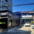 가야한우갈비살 이미지