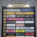 이든 연합의원 이미지