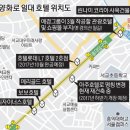 ‘홍대에 호텔바람이 분다’…주차장·옛 철길 지역에 호텔 들어서 이미지