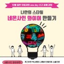 쉽게 배우는 Excel 2010 이미지