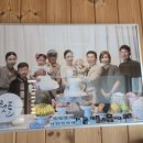 누가 친아들같은 사위라고 했는가. 사위는 백년손님 인기라예^^ 이미지