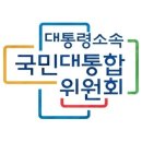 [국민통합 사례] 함께하면 효과는 둘이 아닌 셋이 된다 (장흥 물 축제와 강진 청자 축제의 상생연계)
