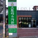 스토리인가든 - 유성구 어은로51번길 31 | 스토리인가든