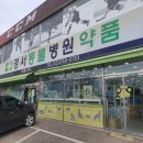 경서동물병원 이미지