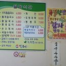 웰빙팥이랑들깨랑 이미지