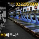 헬스엔휘트니스