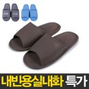 신성모텔 이미지