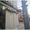 선 피부명가