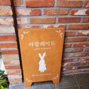 백초당한의원 이미지