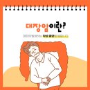 더웰내과의원 이미지