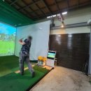 곤지암스크린골프 이미지