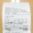 소라수선 - 공주시 산성시장4길 94-4 | 소라수선