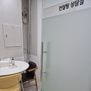 강남 신사동 압구정역 5분 무권리 학원임대 결혼정보회사 피부관리실 반영구화장 상가 사무실 임대 관련 사진전송용 관리번호 01208 이미지