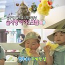 아이스크림집 - 용인시 수지구 정평로 34-2 | 아이스크림집