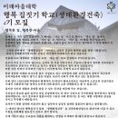 유성당한의원 이미지