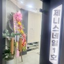 중계역 6번출구 이미지