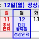 세천아침한의원 이미지