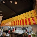 포장맛차 이미지