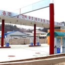금산농협주유소 이미지