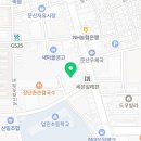 농가집 문산점 이미지