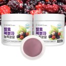 고창복분자 | 복분자분말 효능과 먹는법｜국내산 고창 복분자 분말 후기