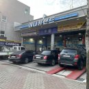애니카랜드양산점 | (광주 애니카 양산점)K Car 보증 수리 이용 후기