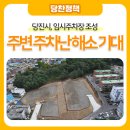 채운9통 이미지