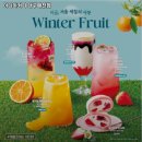 이디야커피대구 - 달성군 돌미로 73 | 이디야커피대구