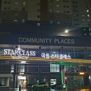 L2주유소 네이버블로그