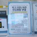 금호작은도서관 이미지