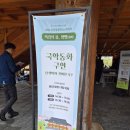 가족과 함께하는 문화체험(5월) | ​광주 아이와 가볼만한곳 희경루 전통문화체험 예약 주의사항